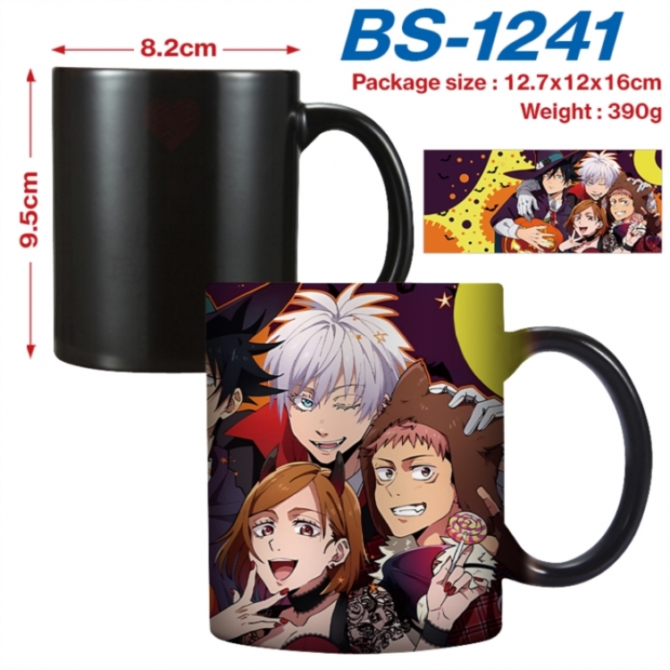 Jujutsu Kaisen   Anime high-temperature color-changing printing ceramic mug 400ml