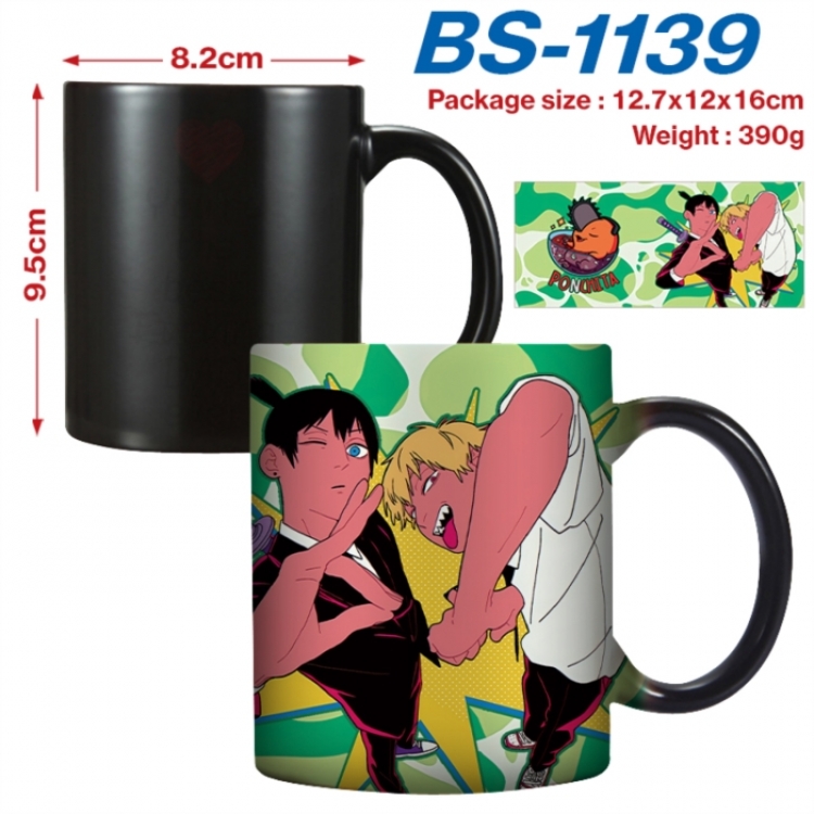 Chainsaw Man Anime high-temperature color-changing printing ceramic mug 400ml