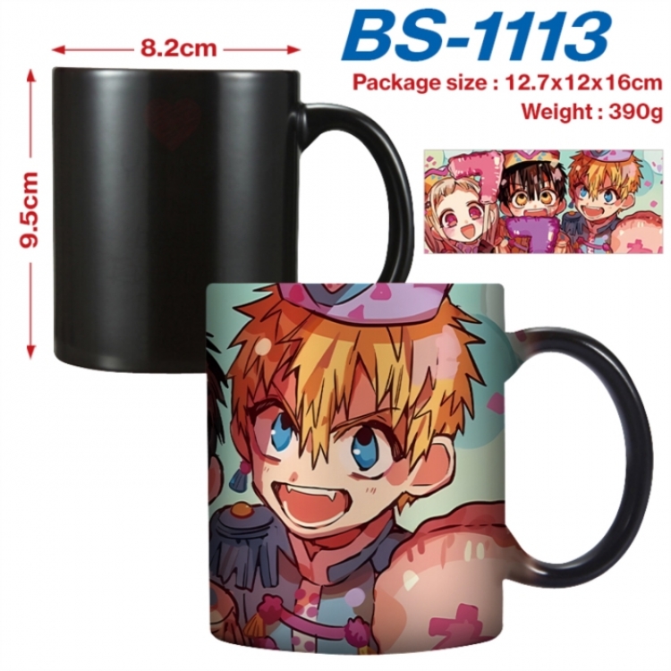 Toilet-bound Hanako-kun Anime high-temperature color-changing printing ceramic mug 400ml
