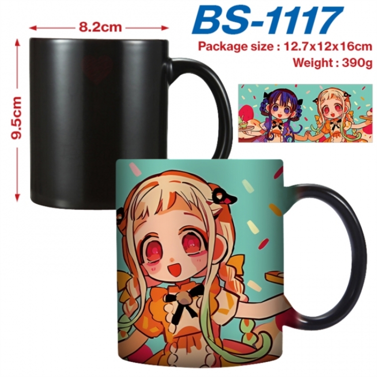 Toilet-bound Hanako-kun Anime high-temperature color-changing printing ceramic mug 400ml