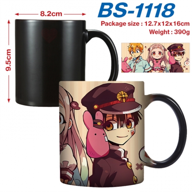 Toilet-bound Hanako-kun Anime high-temperature color-changing printing ceramic mug 400ml