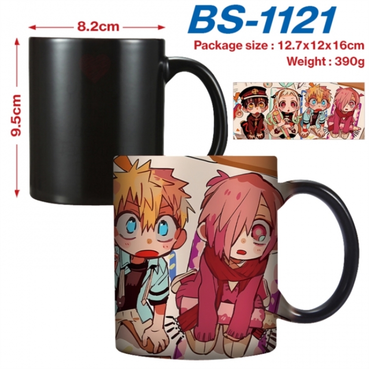 Toilet-bound Hanako-kun Anime high-temperature color-changing printing ceramic mug 400ml