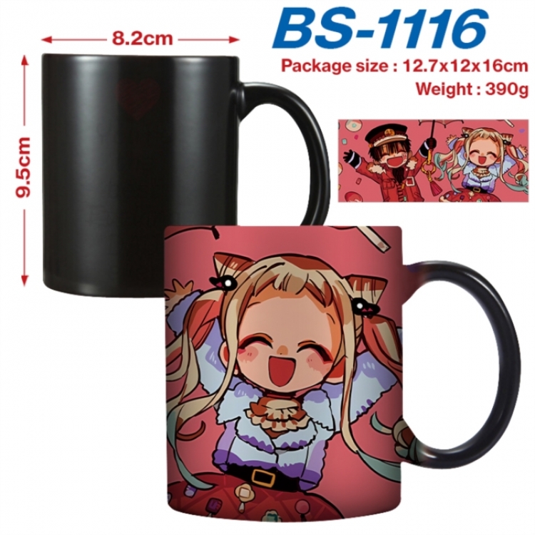 Toilet-bound Hanako-kun Anime high-temperature color-changing printing ceramic mug 400ml