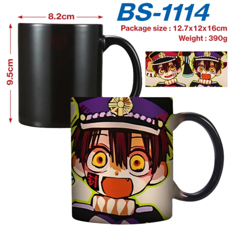 Toilet-bound Hanako-kun Anime high-temperature color-changing printing ceramic mug 400ml