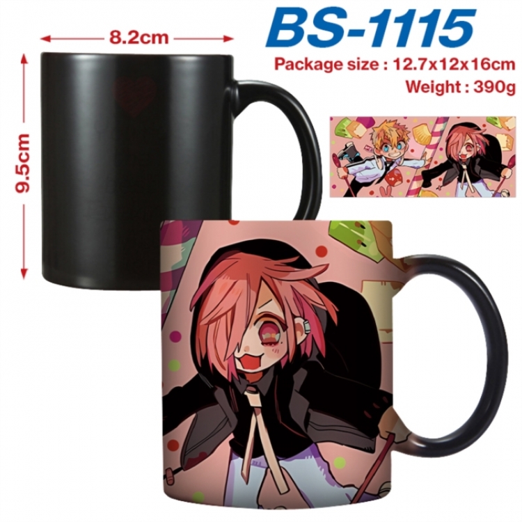 Toilet-bound Hanako-kun Anime high-temperature color-changing printing ceramic mug 400ml