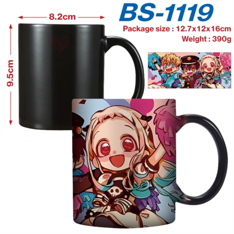 Toilet-bound Hanako-kun Anime high-temperature color-changing printing ceramic mug 400ml