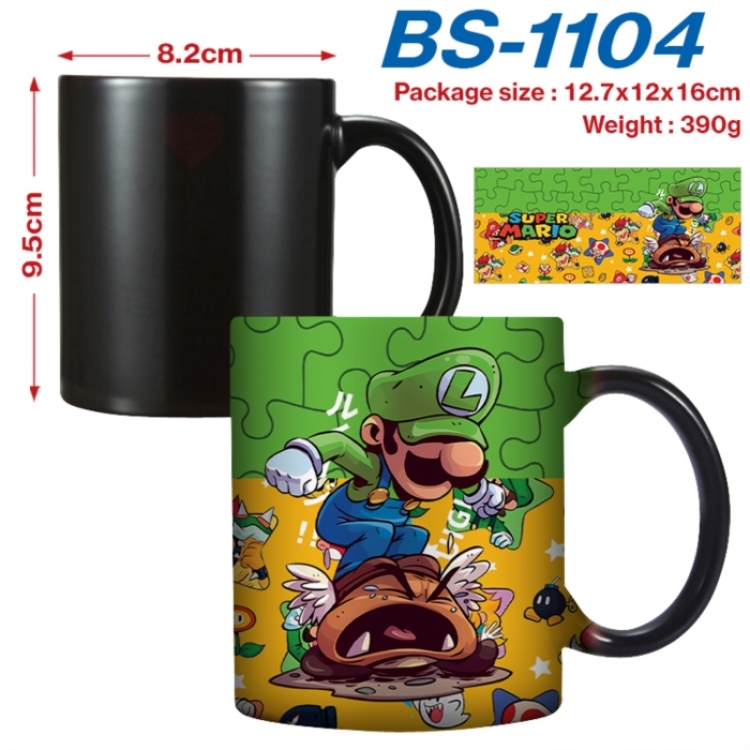 Super Mario Anime high-temperature color-changing printing ceramic mug 400ml