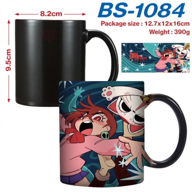DANDADAN Anime high-temperature color-changing printing ceramic mug 400ml