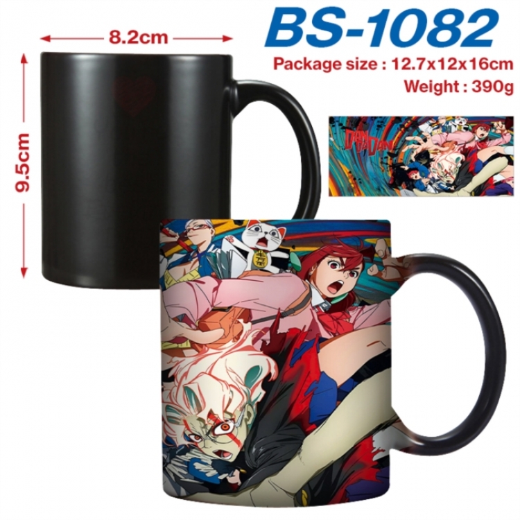 DANDADAN Anime high-temperature color-changing printing ceramic mug 400ml