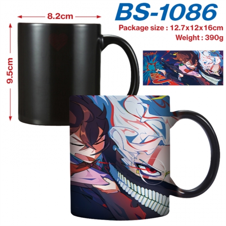 DANDADAN Anime high-temperature color-changing printing ceramic mug 400ml