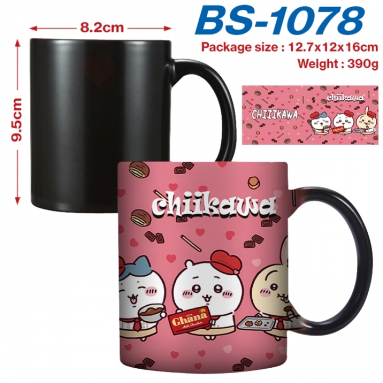 Chiikawa Anime high-temperature color-changing printing ceramic mug 400ml