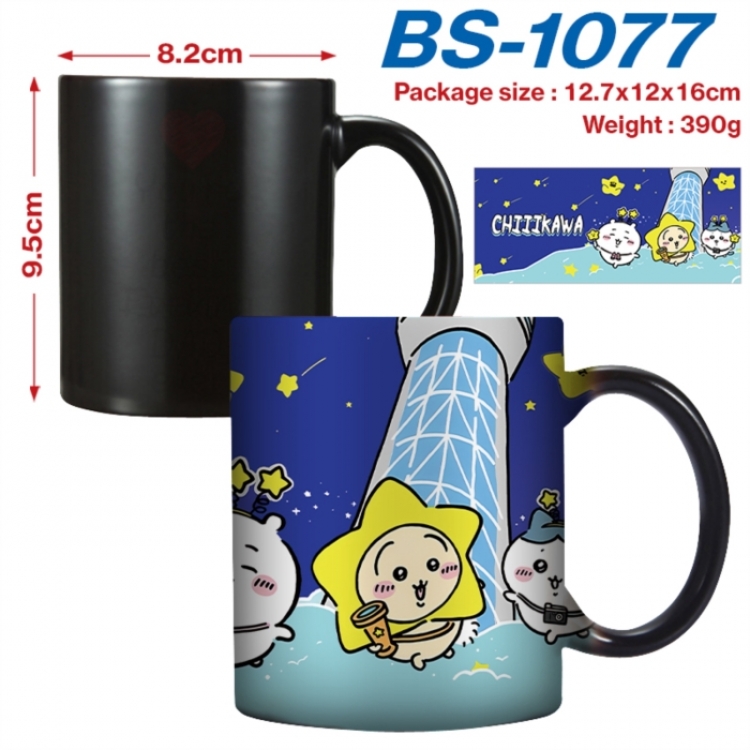 Chiikawa Anime high-temperature color-changing printing ceramic mug 400ml