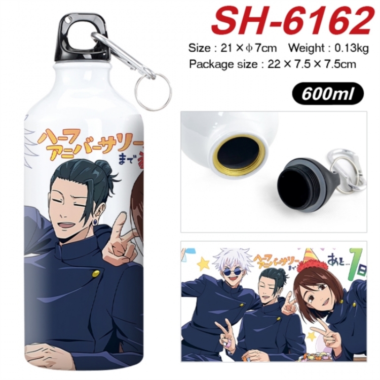 Jujutsu Kaisen Anime print sports kettle aluminum kettle water cup 600ml 21x7cm