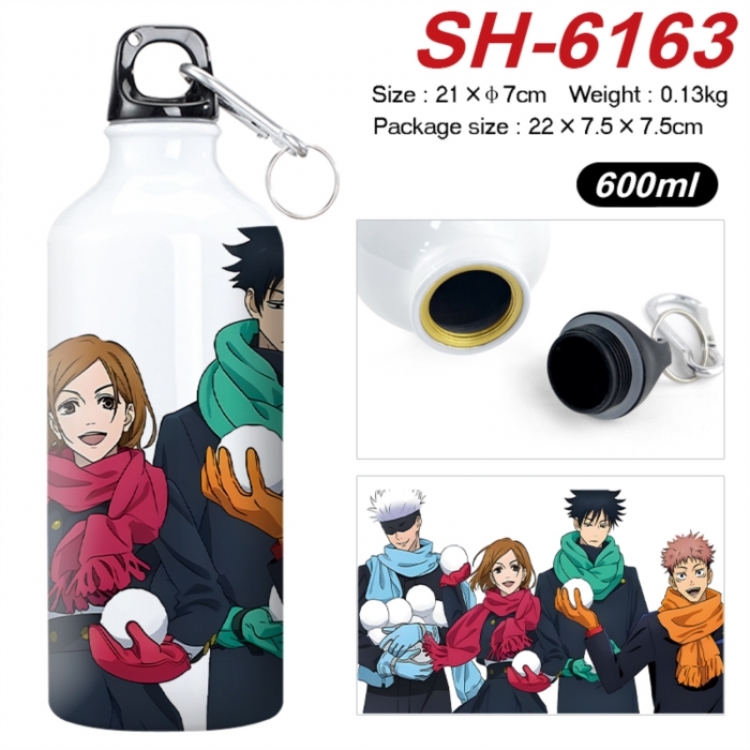 Jujutsu Kaisen Anime print sports kettle aluminum kettle water cup 600ml 21x7cm