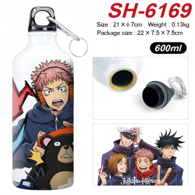 Jujutsu Kaisen Anime print sports kettle aluminum kettle water cup 600ml 21x7cm