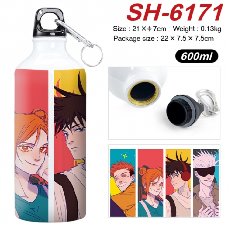 Jujutsu Kaisen Anime print sports kettle aluminum kettle water cup 600ml 21x7cm