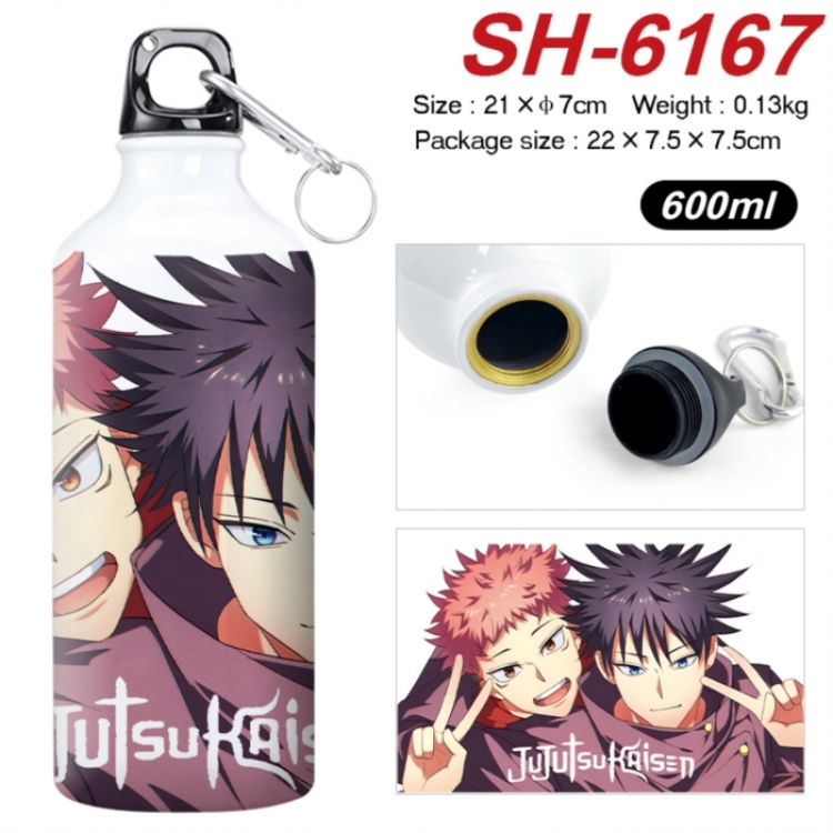 Jujutsu Kaisen Anime print sports kettle aluminum kettle water cup 600ml 21x7cm