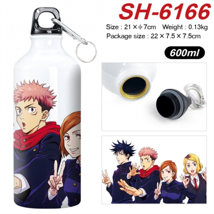 Jujutsu Kaisen Anime print sports kettle aluminum kettle water cup 600ml 21x7cm