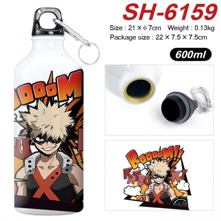 My Hero Academia Anime print sports kettle aluminum kettle water cup 600ml 21x7cm