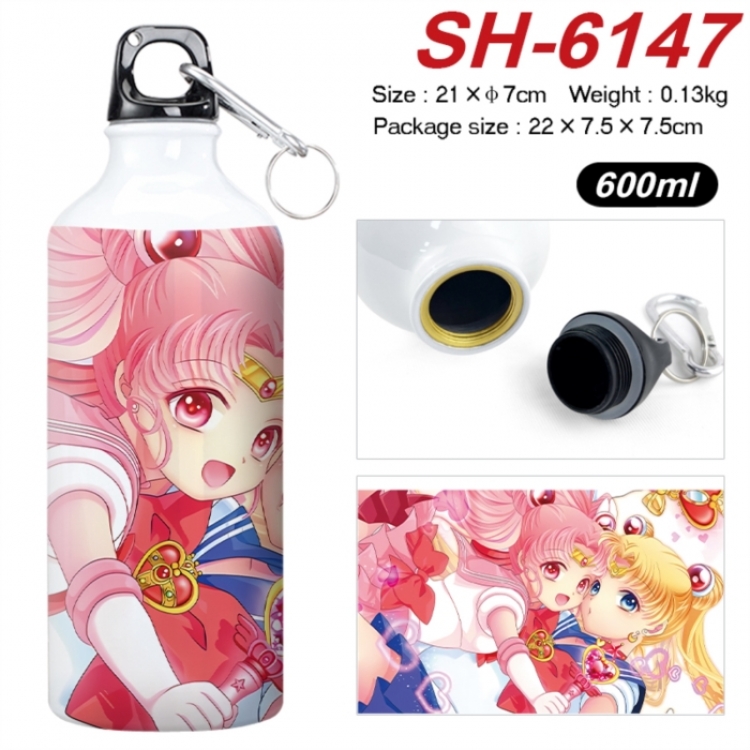sailormoon Anime print sports kettle aluminum kettle water cup 600ml 21x7cm