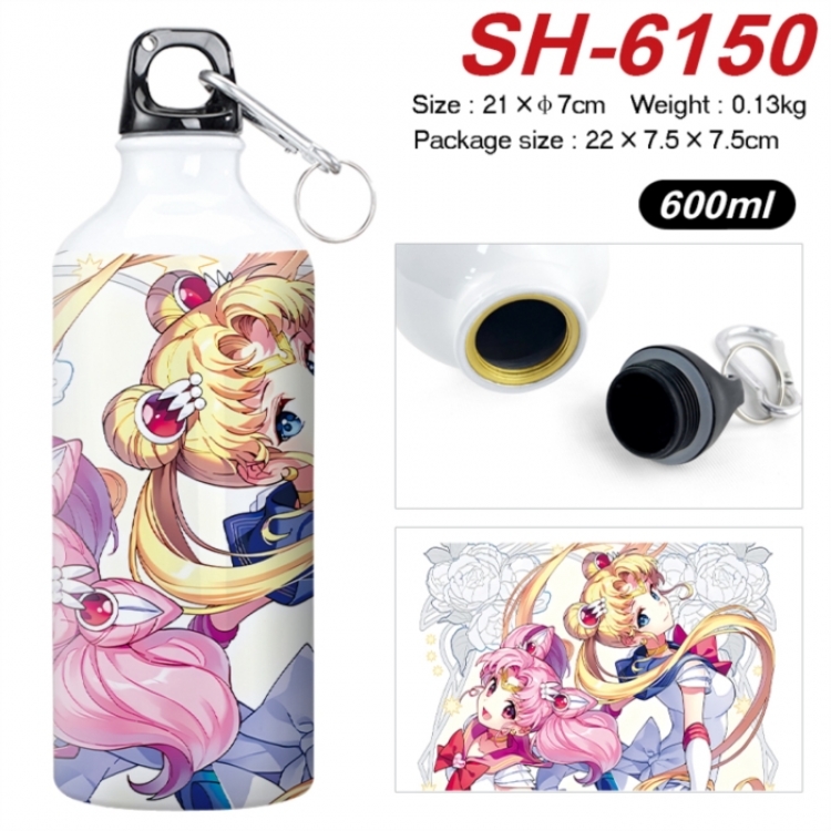 sailormoon Anime print sports kettle aluminum kettle water cup 600ml 21x7cm