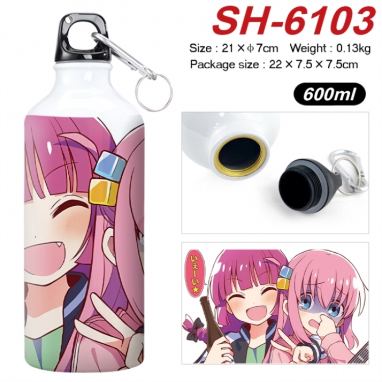 BOCCHI THE ROCK! Anime print sports kettle aluminum kettle water cup 600ml 21x7cm