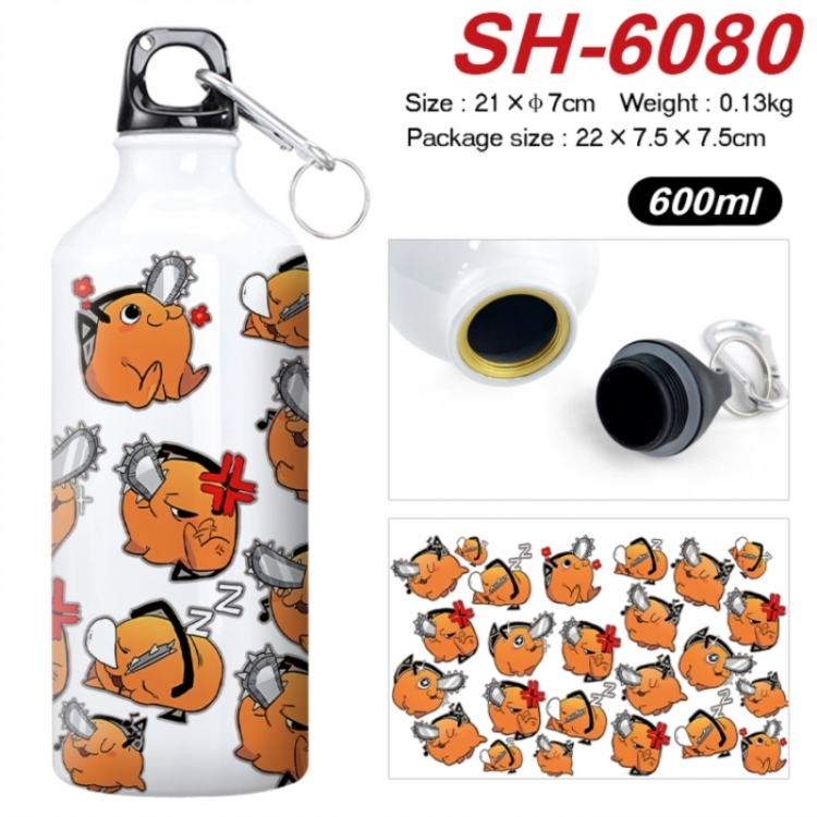 Chainsaw Man Anime print sports kettle aluminum kettle water cup 600ml 21x7cm