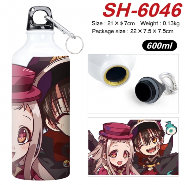 Toilet-bound Hanako-kun Anime print sports kettle aluminum kettle water cup 600ml 21x7cm