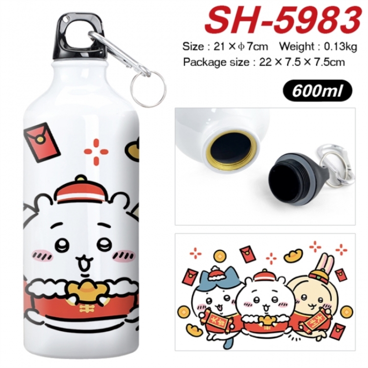 Chiikawa Anime print sports kettle aluminum kettle water cup 600ml 21x7cm