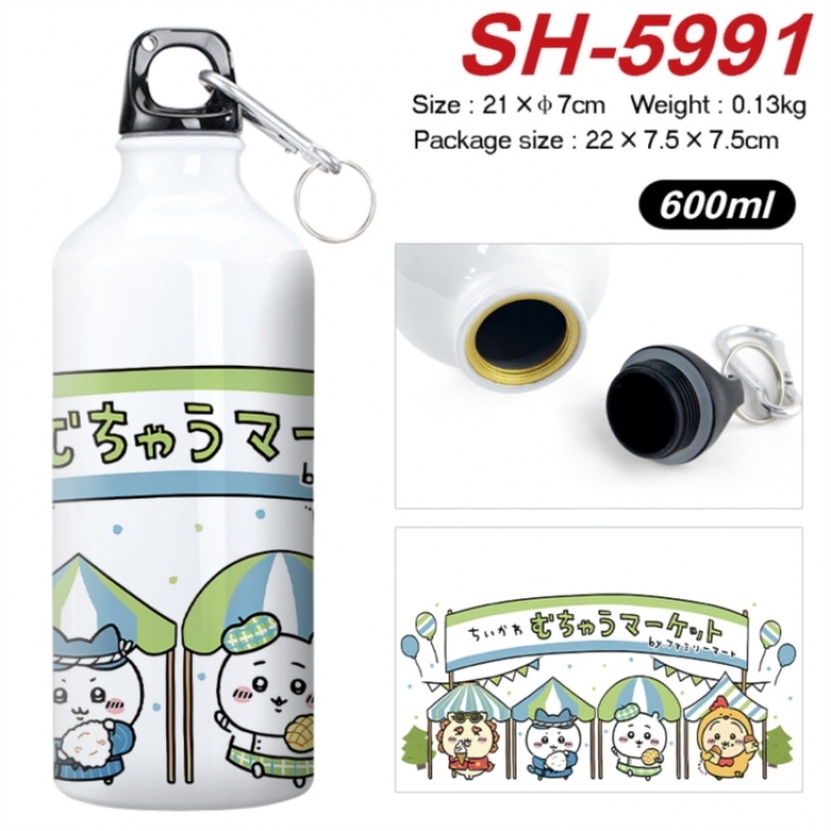 Chiikawa Anime print sports kettle aluminum kettle water cup 600ml 21x7cm