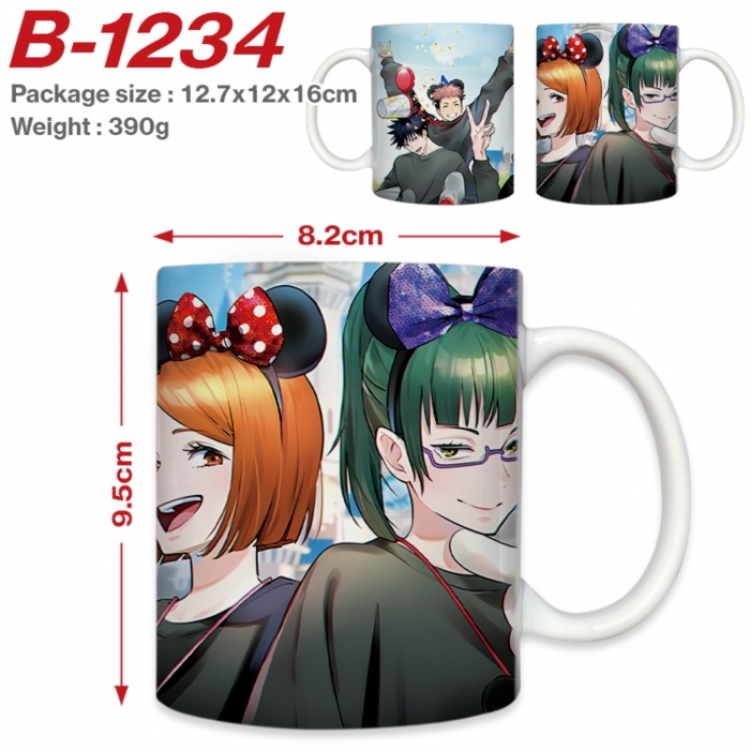 Jujutsu Kaisen Anime printed ceramic mug 400ml (single carton foam packaging) 