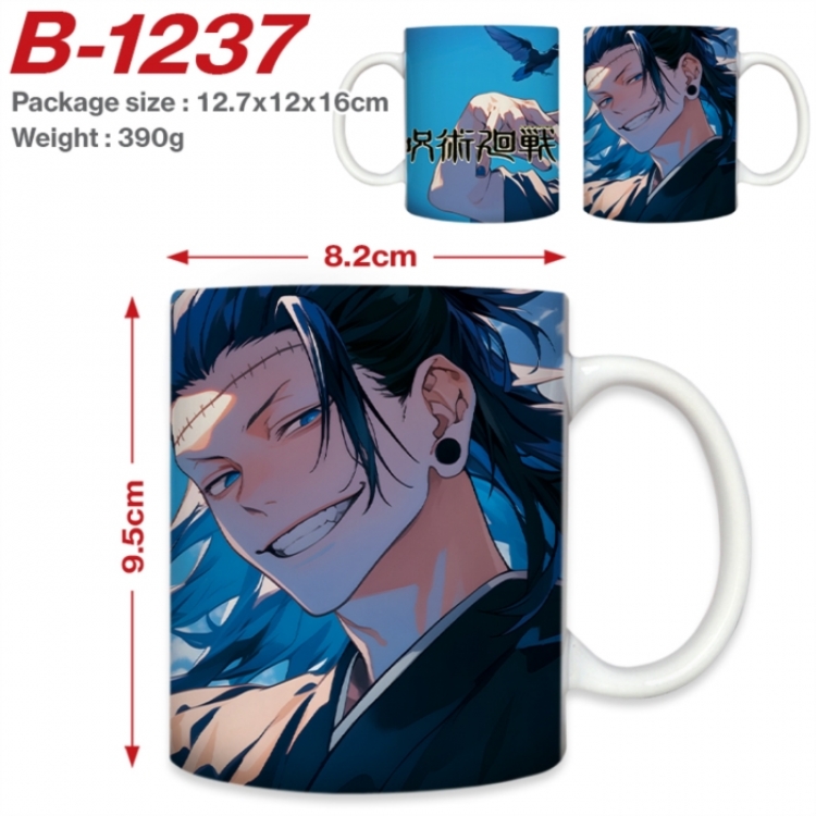 Jujutsu Kaisen Anime printed ceramic mug 400ml (single carton foam packaging) 