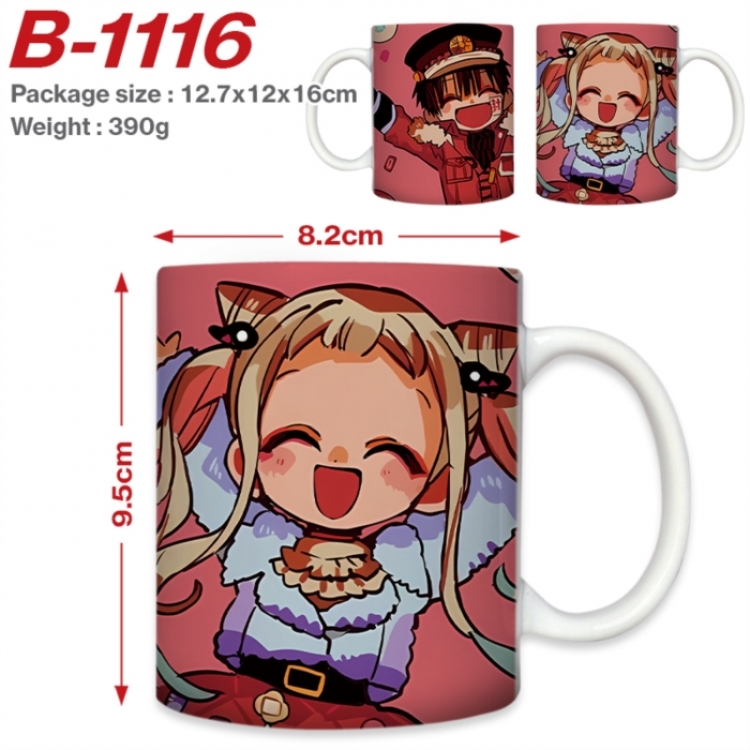 Toilet-bound Hanako-kun Anime printed ceramic mug 400ml (single carton foam packaging) 