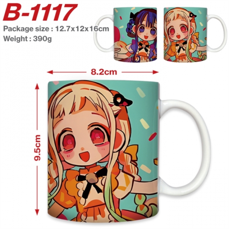 Toilet-bound Hanako-kun Anime printed ceramic mug 400ml (single carton foam packaging) 