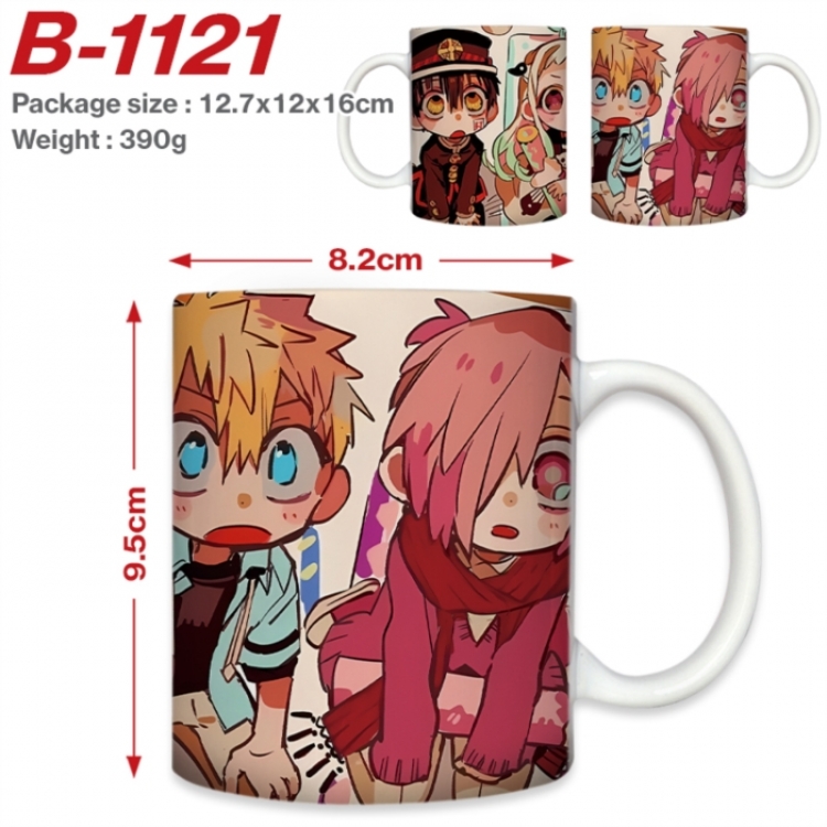 Toilet-bound Hanako-kun Anime printed ceramic mug 400ml (single carton foam packaging)