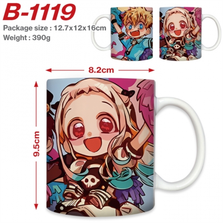 Toilet-bound Hanako-kun Anime printed ceramic mug 400ml (single carton foam packaging) 