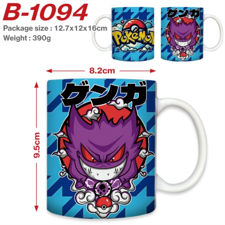Pokemon Anime printed ceramic mug 400ml (single carton foam packaging) 
