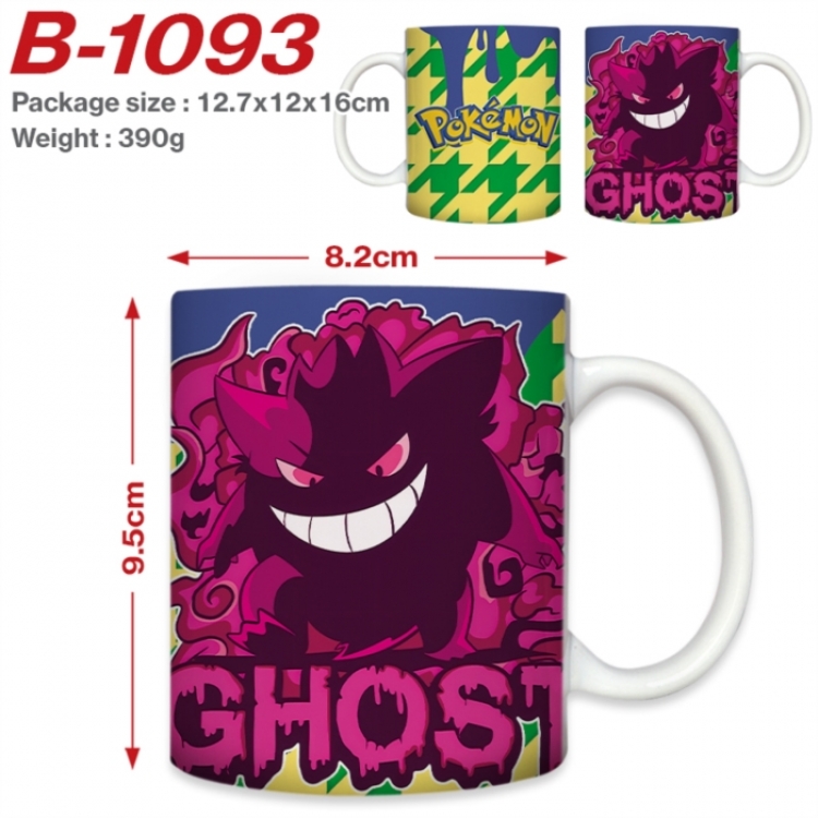 Pokemon Anime printed ceramic mug 400ml (single carton foam packaging) 