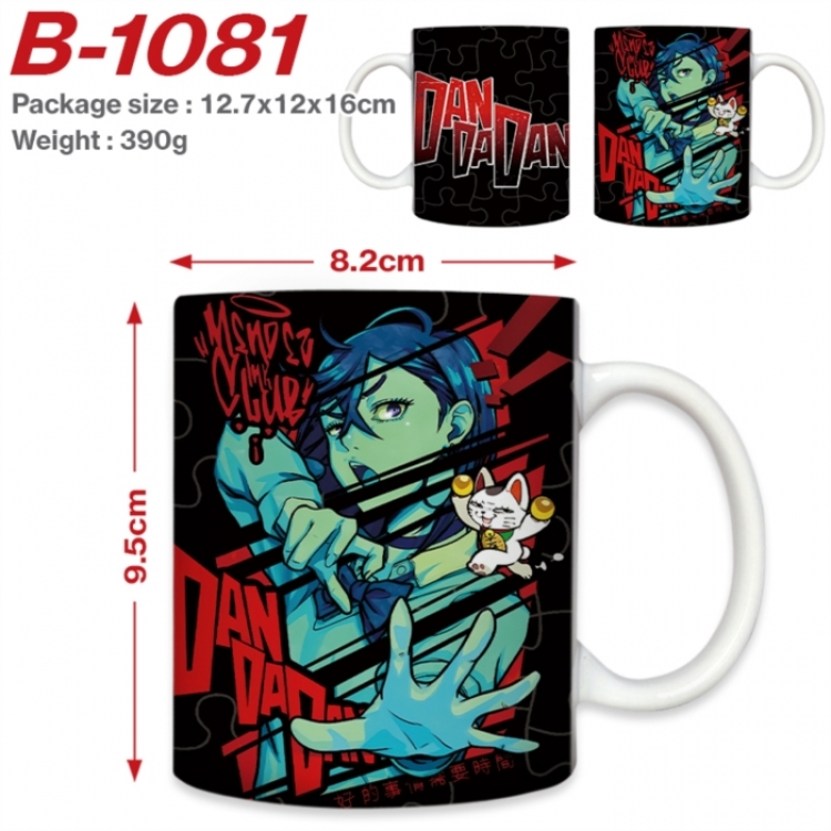 DANDADAN Anime printed ceramic mug 400ml (single carton foam packaging) 