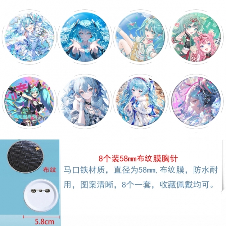 Hatsune Miku Anime Round cloth film brooch badge 58MM a set of 8