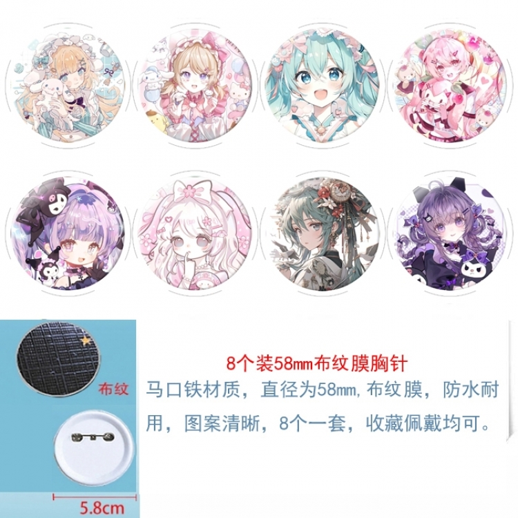 Hatsune Miku Anime Round cloth film brooch badge 58MM a set of 8