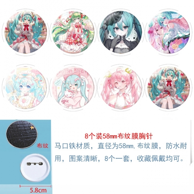 Hatsune Miku Anime Round cloth film brooch badge 58MM a set of 8
