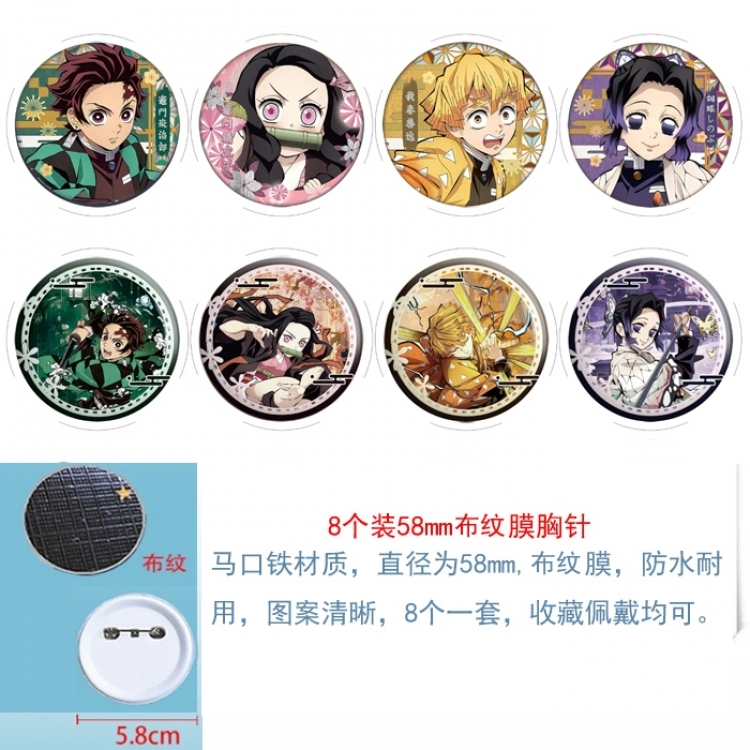 Demon Slayer Kimets Anime Round cloth film brooch badge 58MM a set of 8