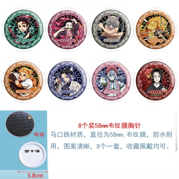 Demon Slayer Kimets Anime Round cloth film brooch badge 58MM a set of 8