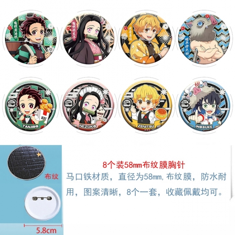 Demon Slayer Kimets Anime Round cloth film brooch badge 58MM a set of 8