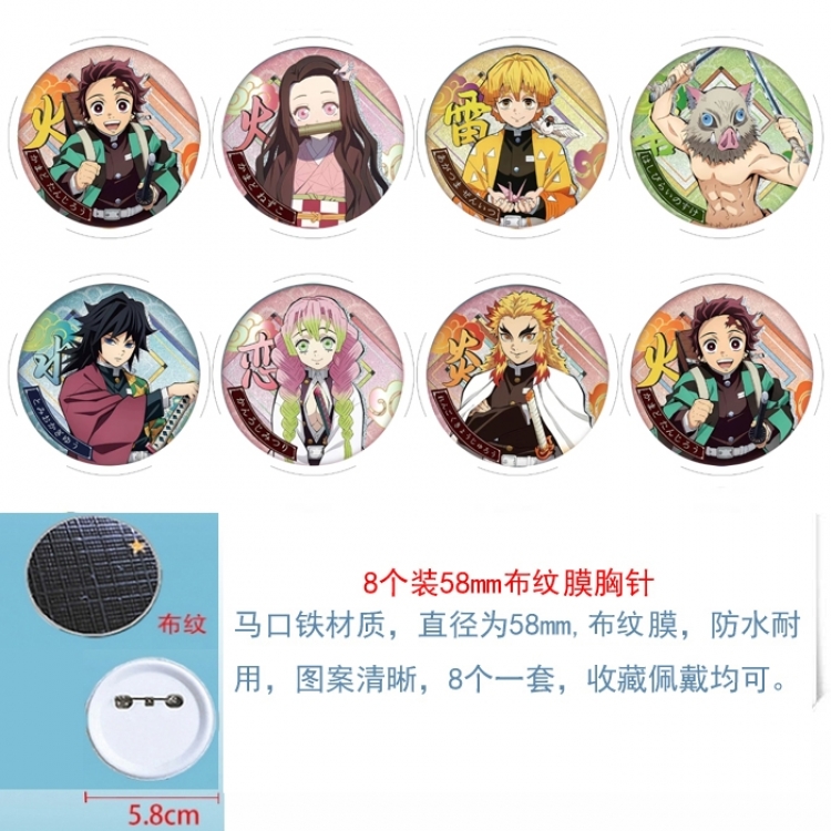 Demon Slayer Kimets Anime Round cloth film brooch badge 58MM a set of 8