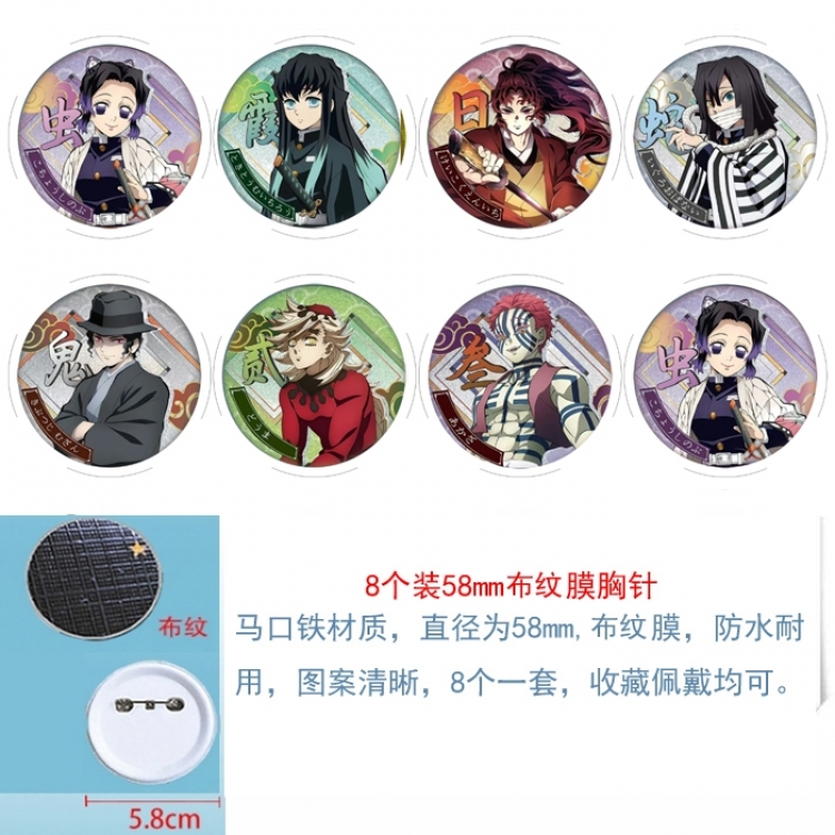 Demon Slayer Kimets Anime Round cloth film brooch badge 58MM a set of 8