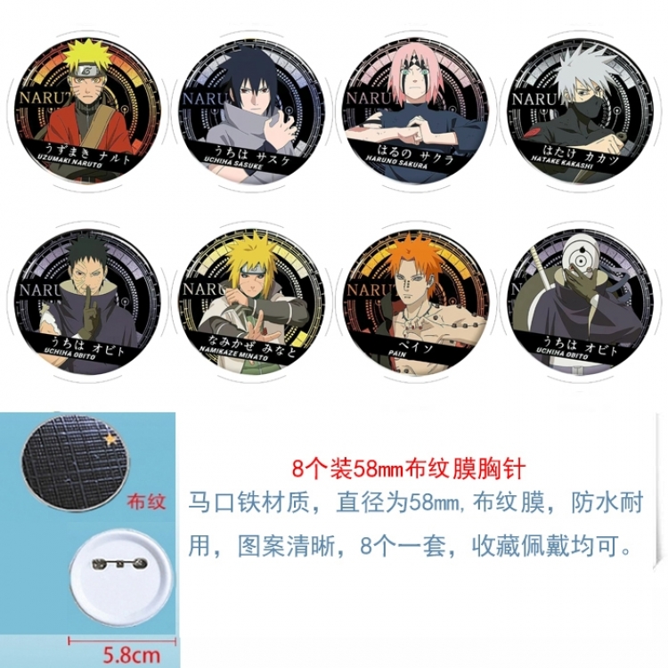 Naruto Anime Round cloth film brooch badge 58MM a set of 8