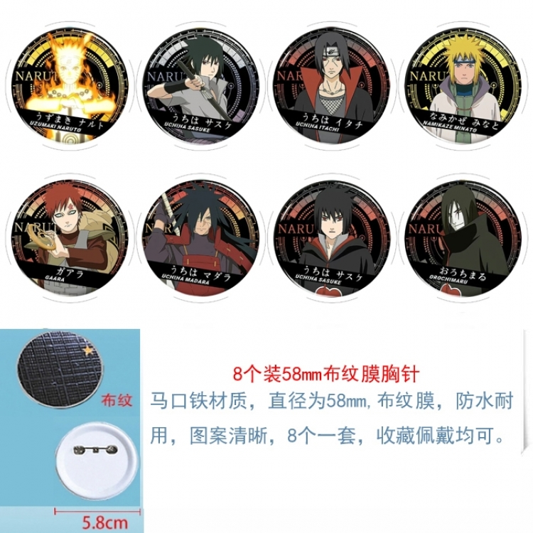 Naruto Anime Round cloth film brooch badge 58MM a set of 8