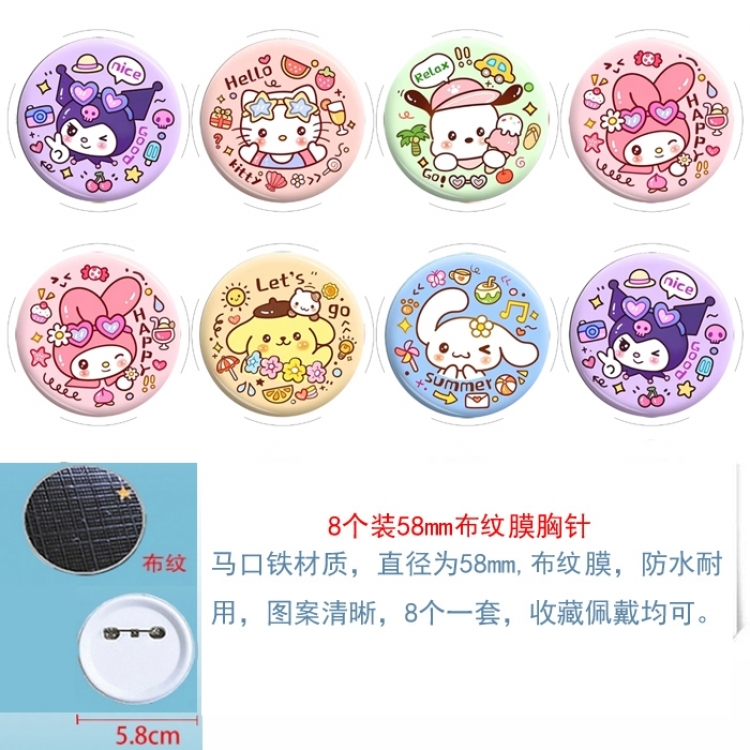 Sanrio Anime Round cloth film brooch badge 58MM a set of 8